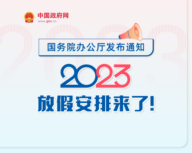 2022年3月最吉利入宅黄道吉日全览表，选定入住旺宅好时日 (2022年3月29日出生的宝宝)